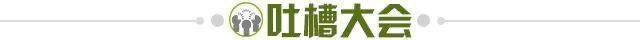 万博体育入口-【夜读】所以能不能恢复客场进球